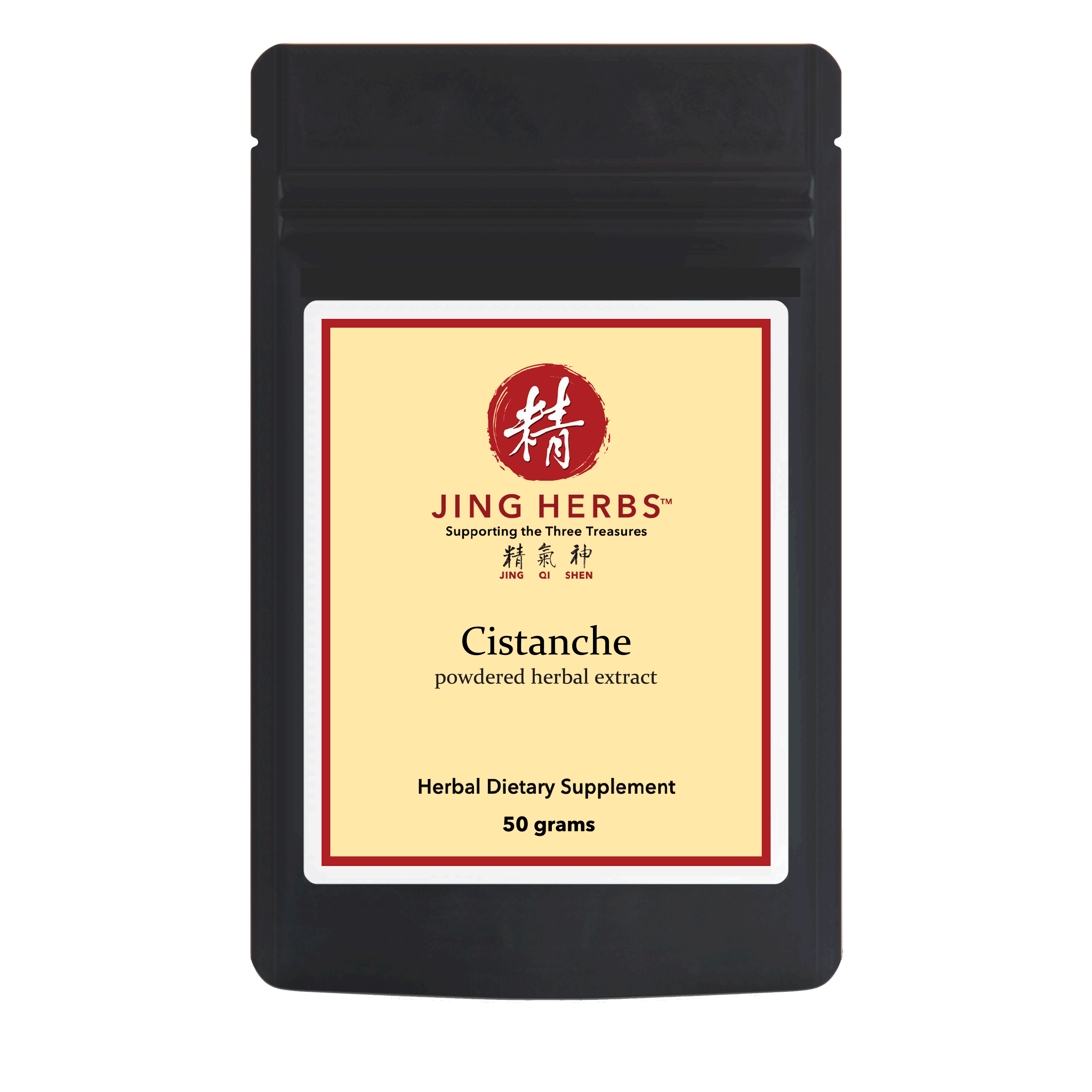 Cistanche Extract Powder - JingHerbsFES
