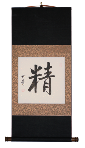 Gift Certificate - JingHerbs