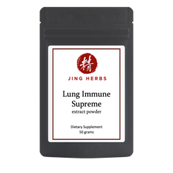 Lung Immune Supreme 50 grams - JingHerbs