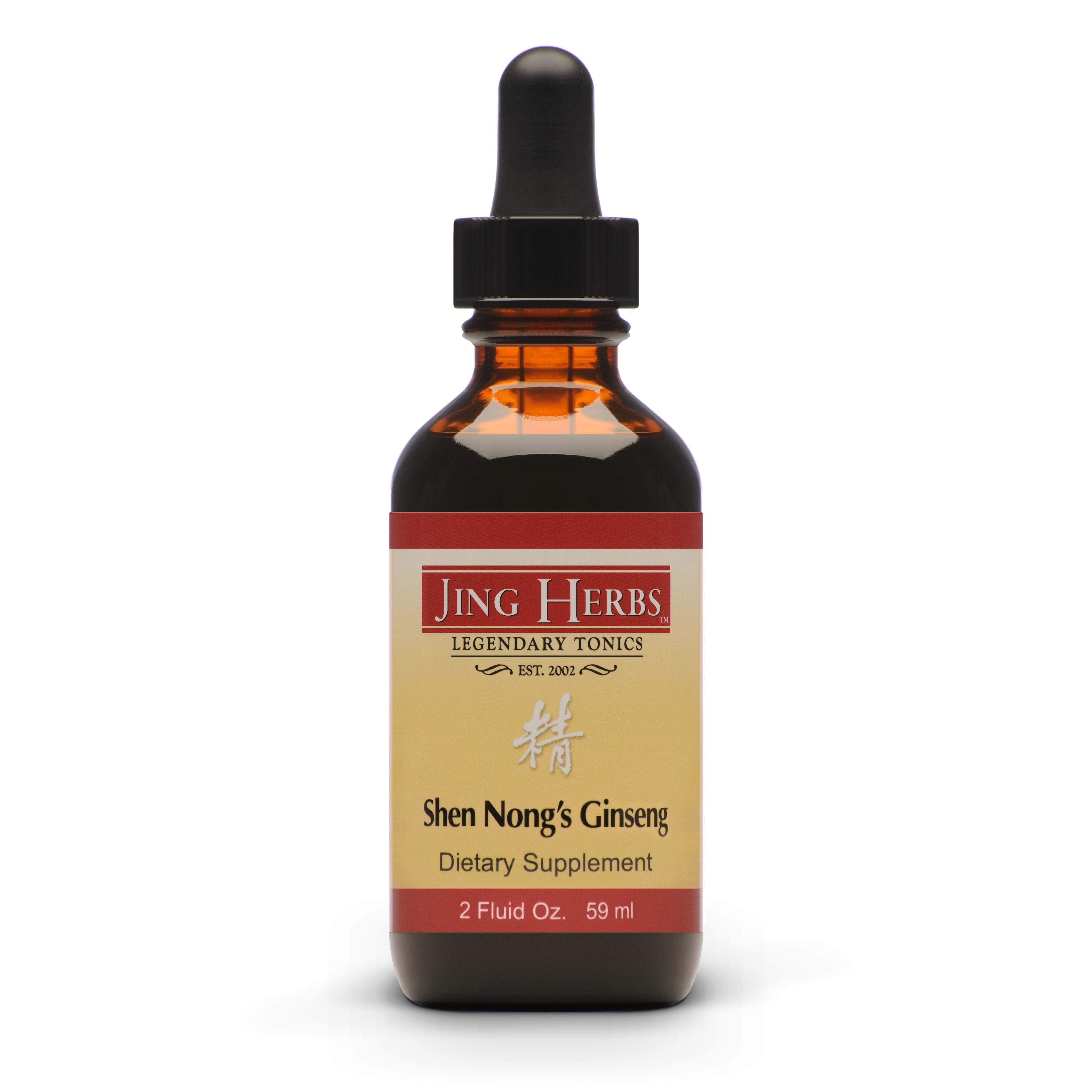Holiday Tonic Bundle